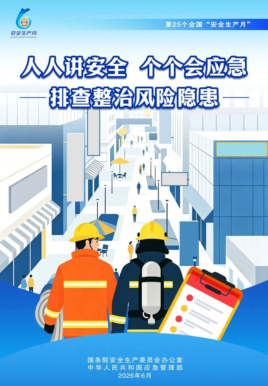 风暴娱乐 bad0a