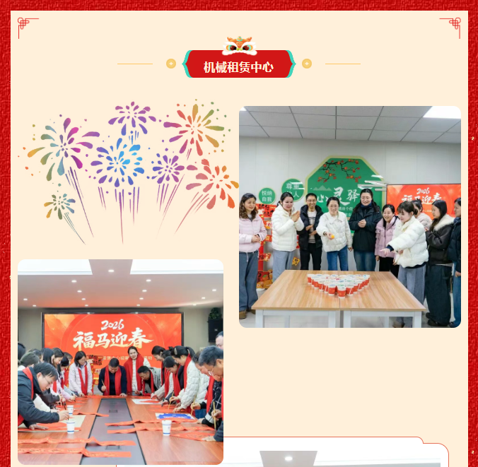 风暴娱乐 6eb87