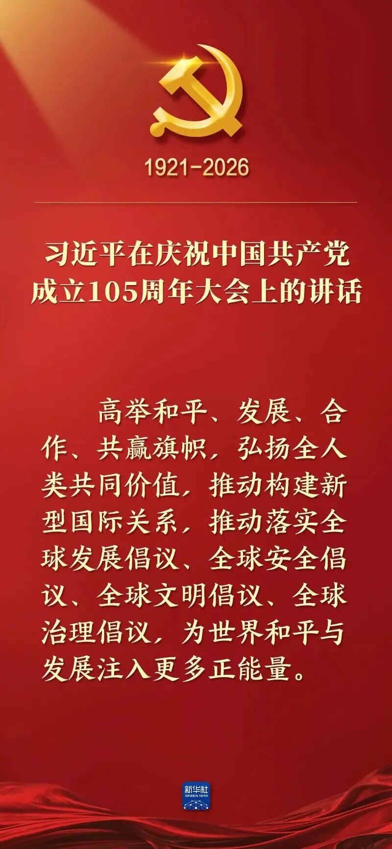 风暴娱乐 3100c