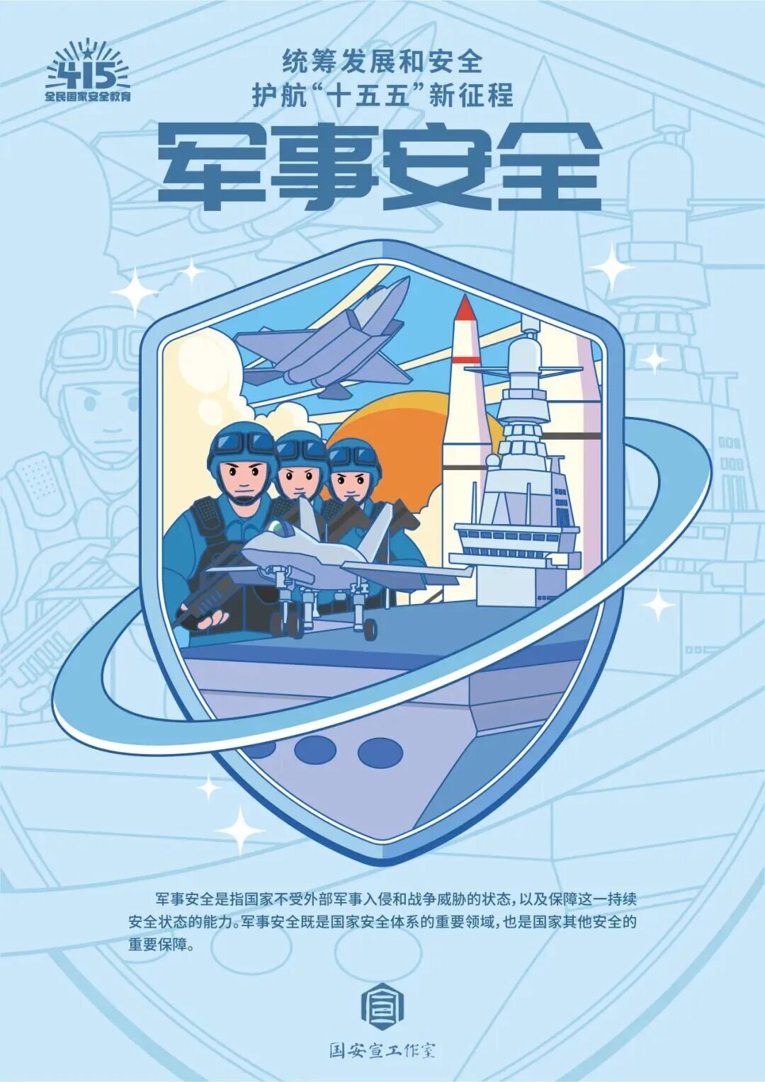风暴娱乐 04425