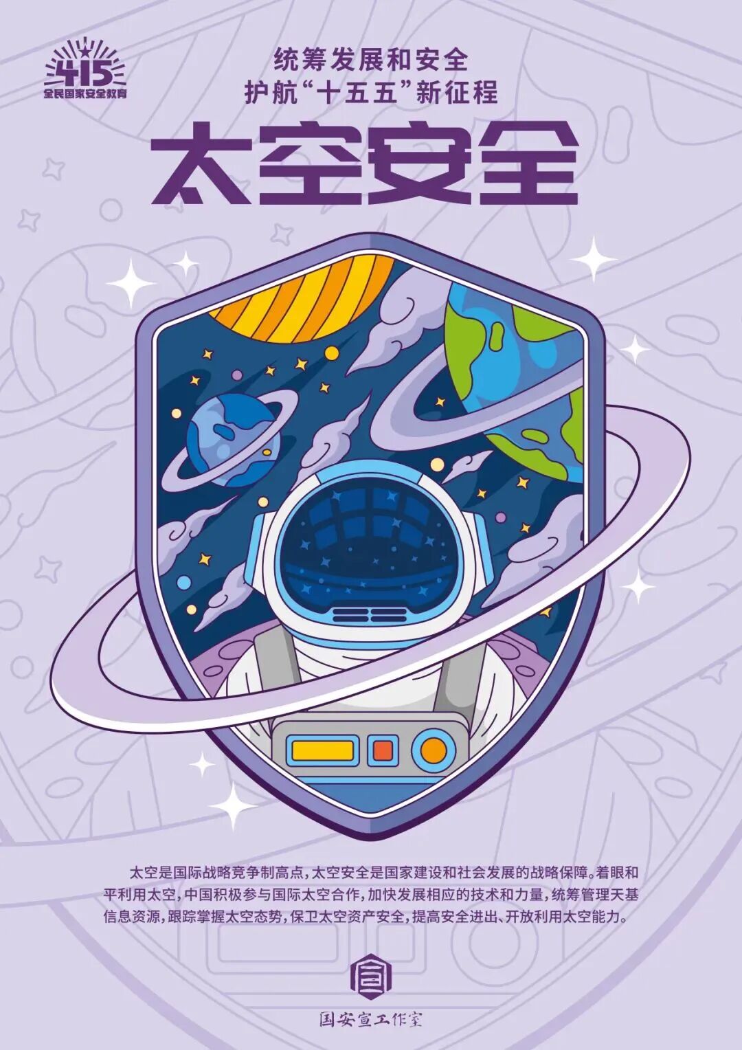 风暴娱乐 b3392