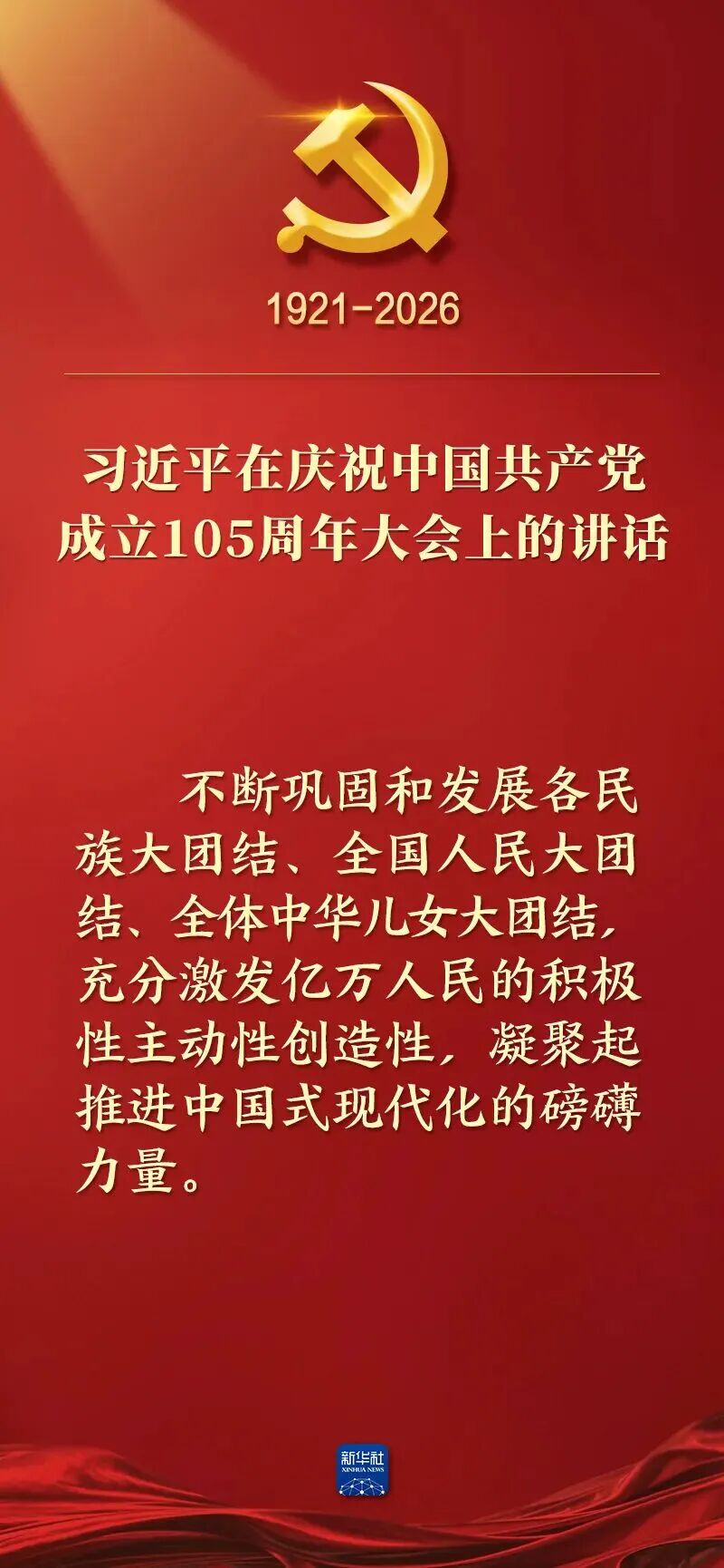 风暴娱乐 48752