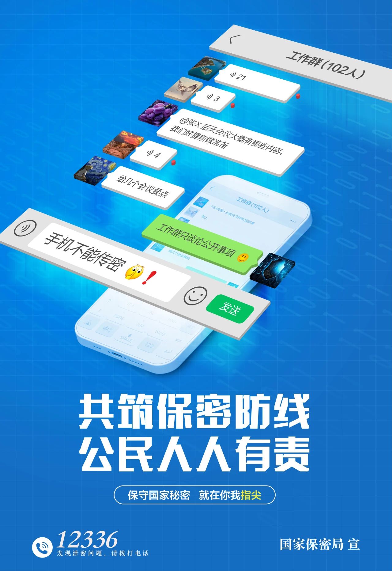 风暴娱乐 7933c
