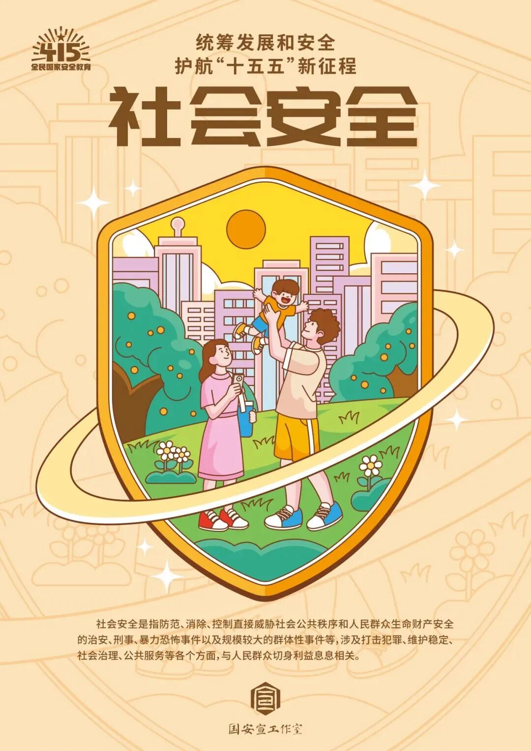 风暴娱乐 0b436