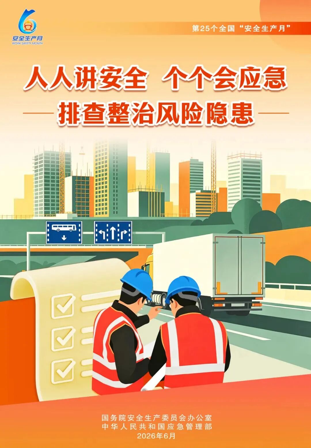 风暴娱乐 3e6e8
