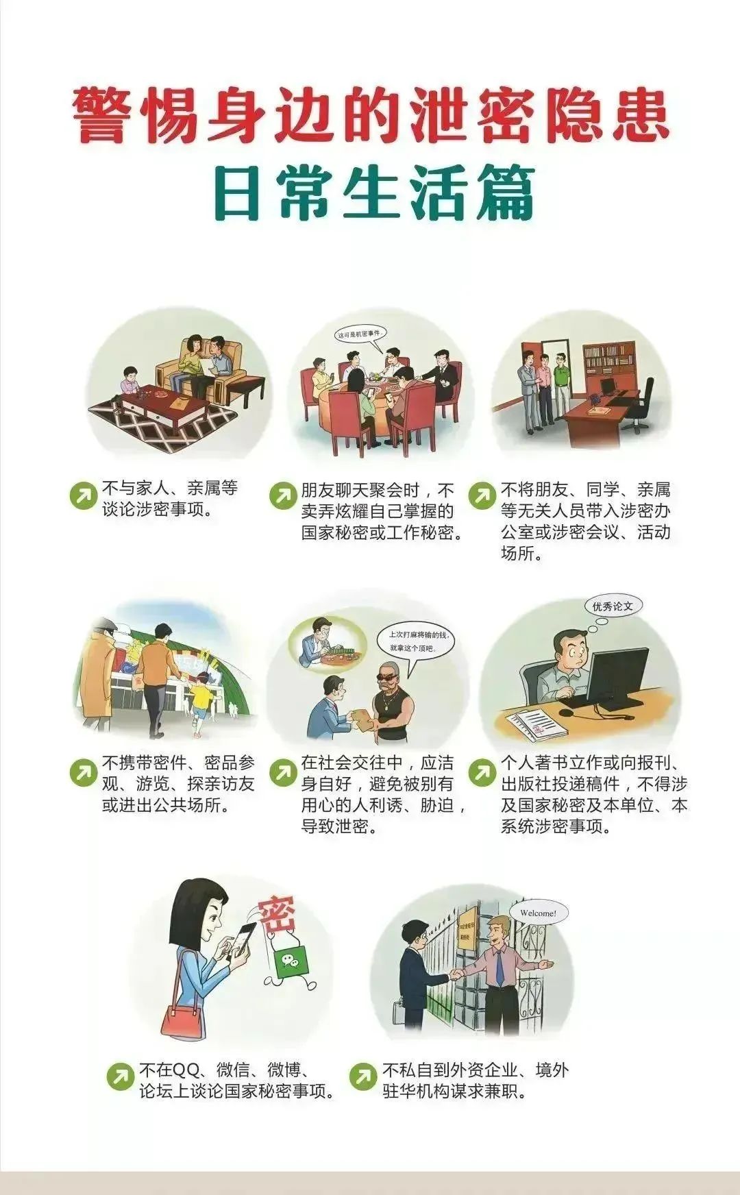 风暴娱乐 90639