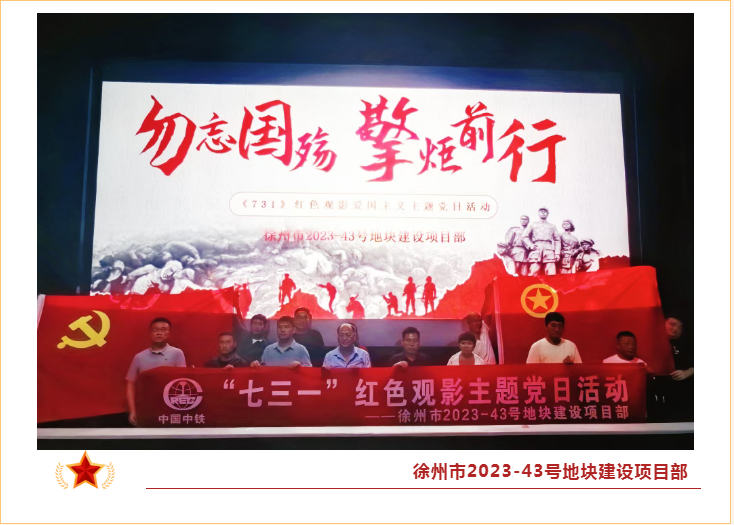 风暴娱乐 41184