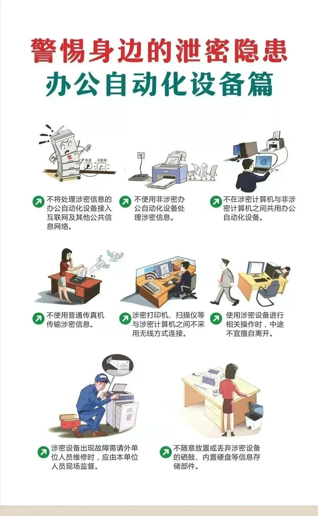 风暴娱乐 e4191