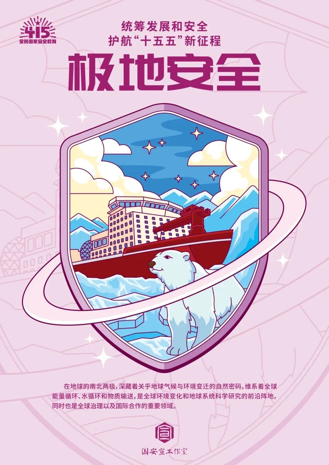风暴娱乐 ad80c