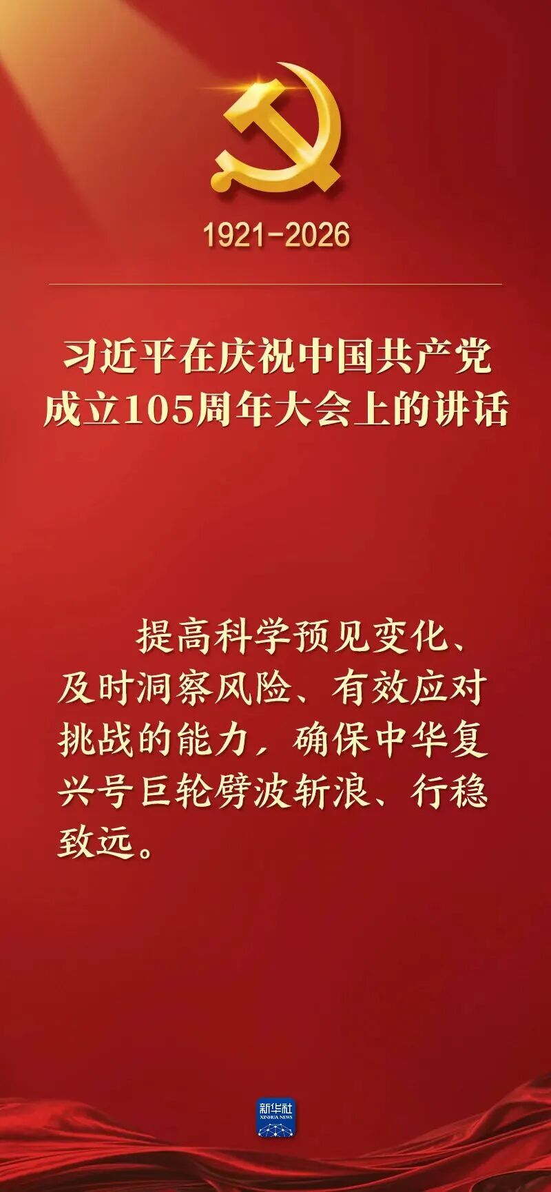 风暴娱乐 811aa