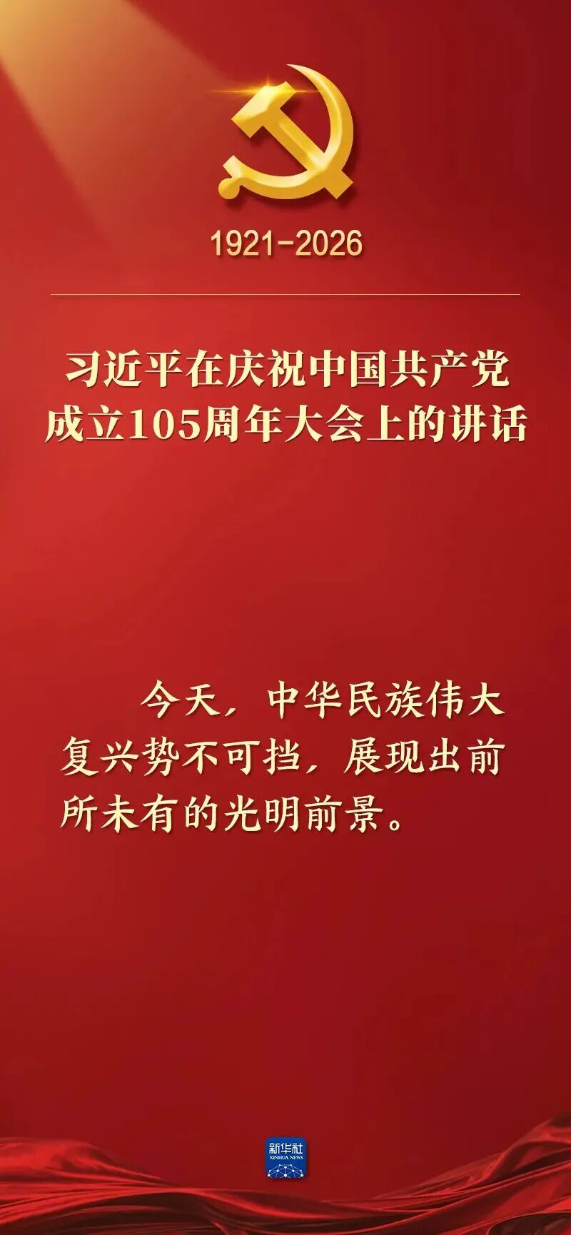 风暴娱乐 7412d