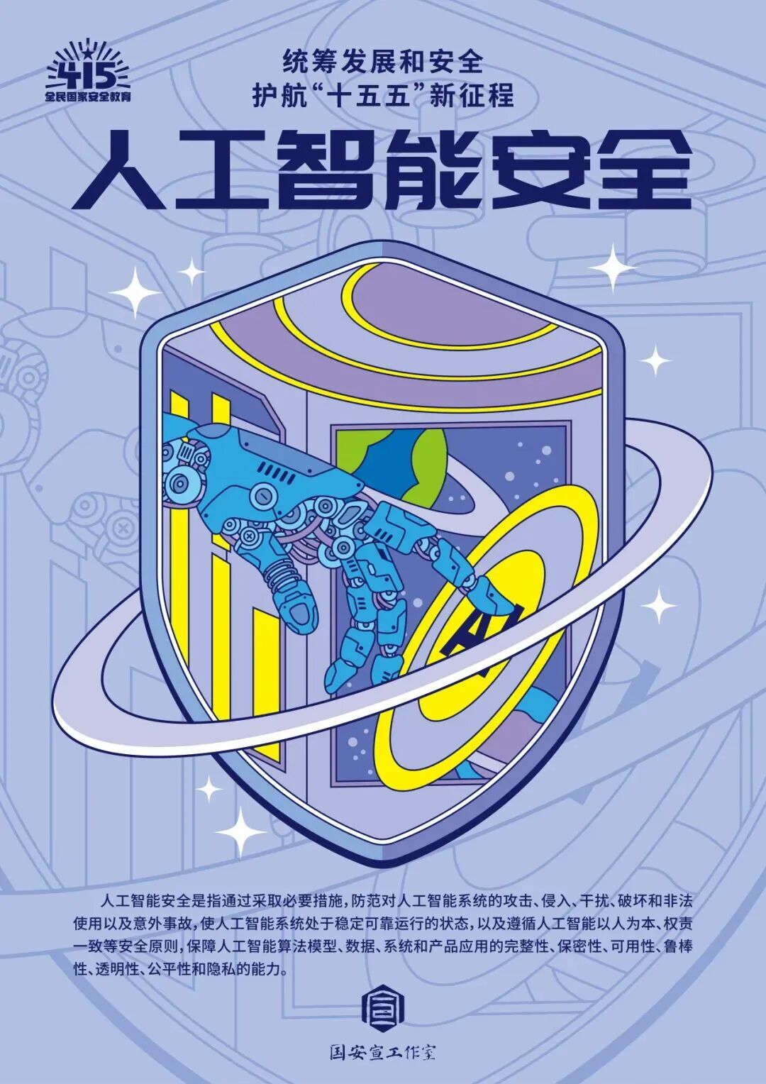 风暴娱乐 0926a