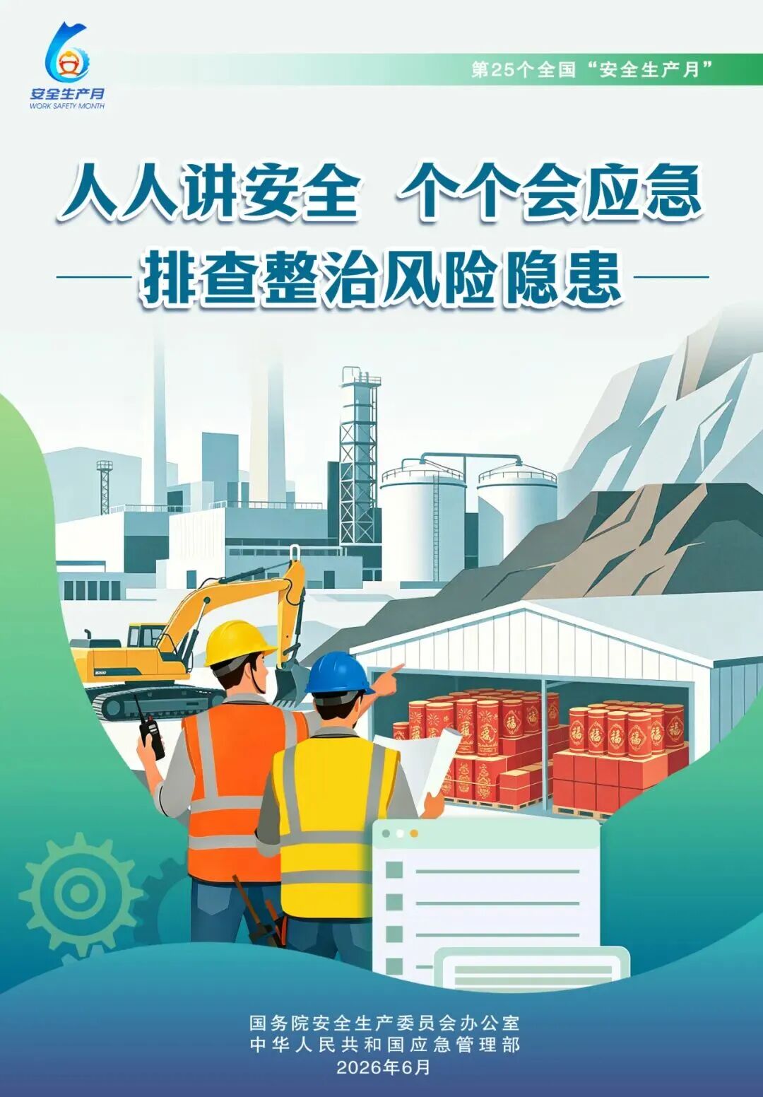 风暴娱乐 e084b