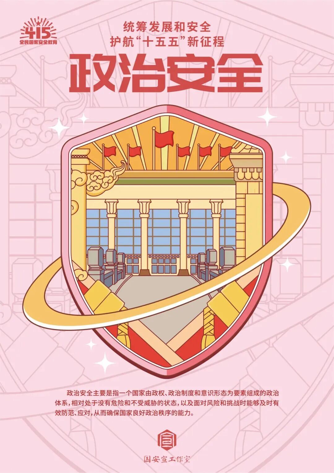 风暴娱乐 e3238