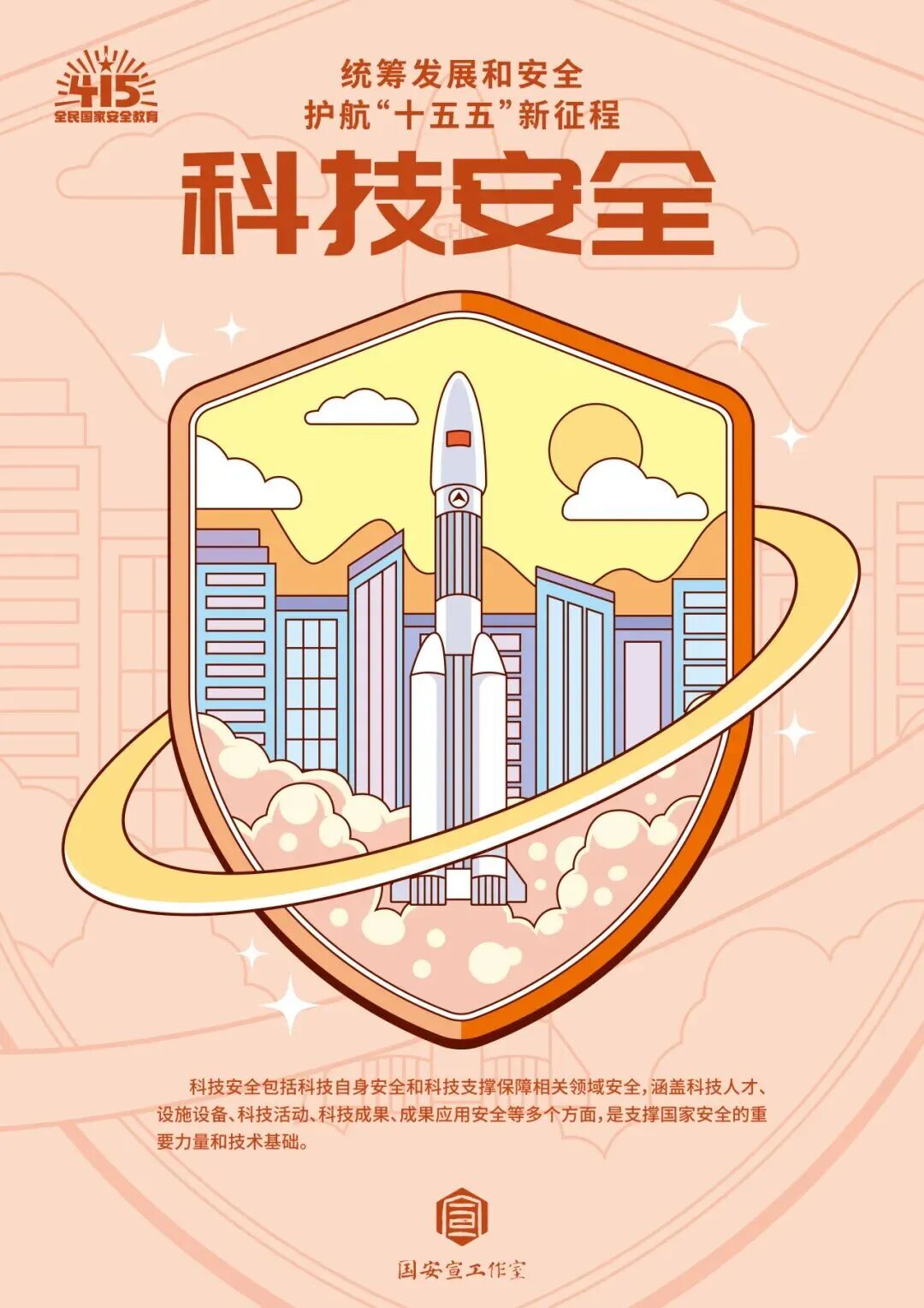 风暴娱乐 0e10b