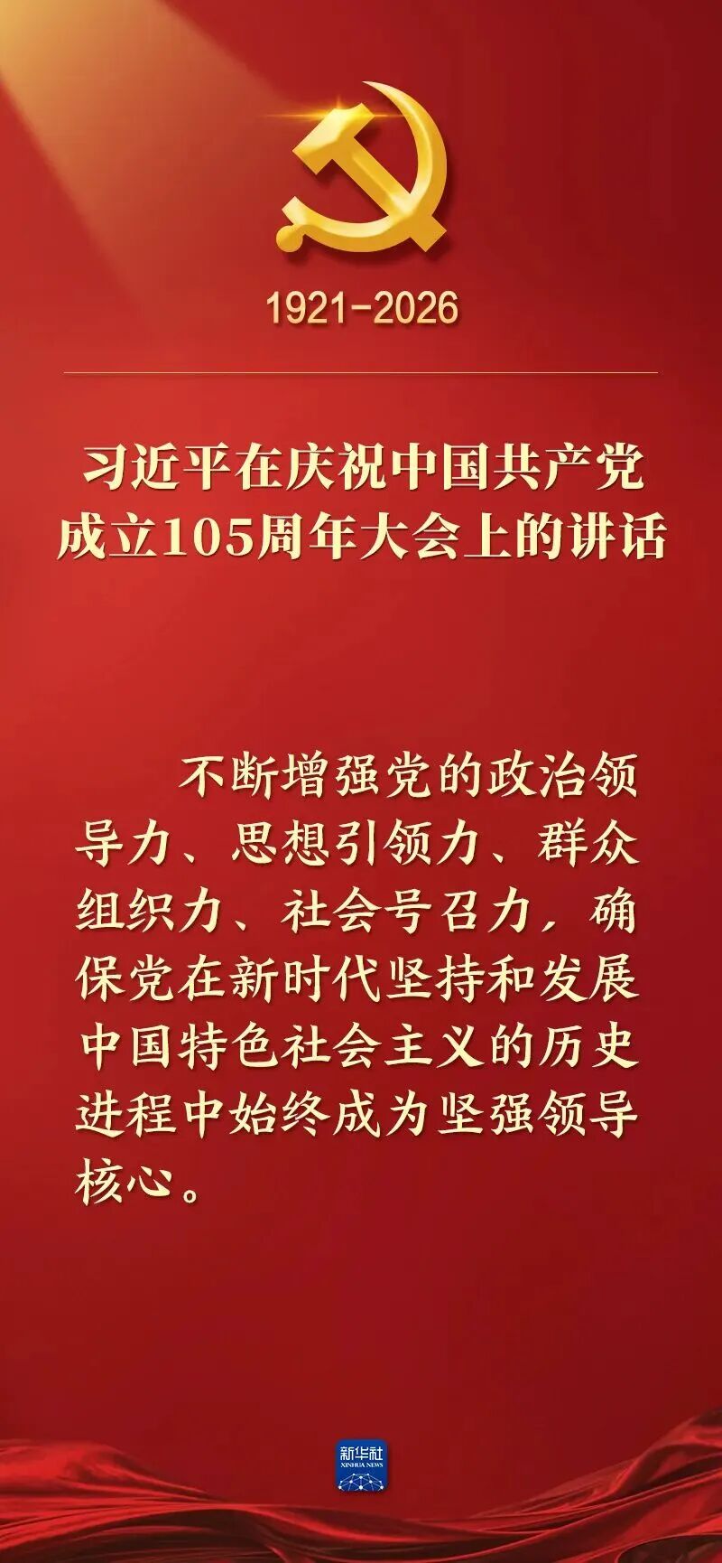 风暴娱乐 1885c