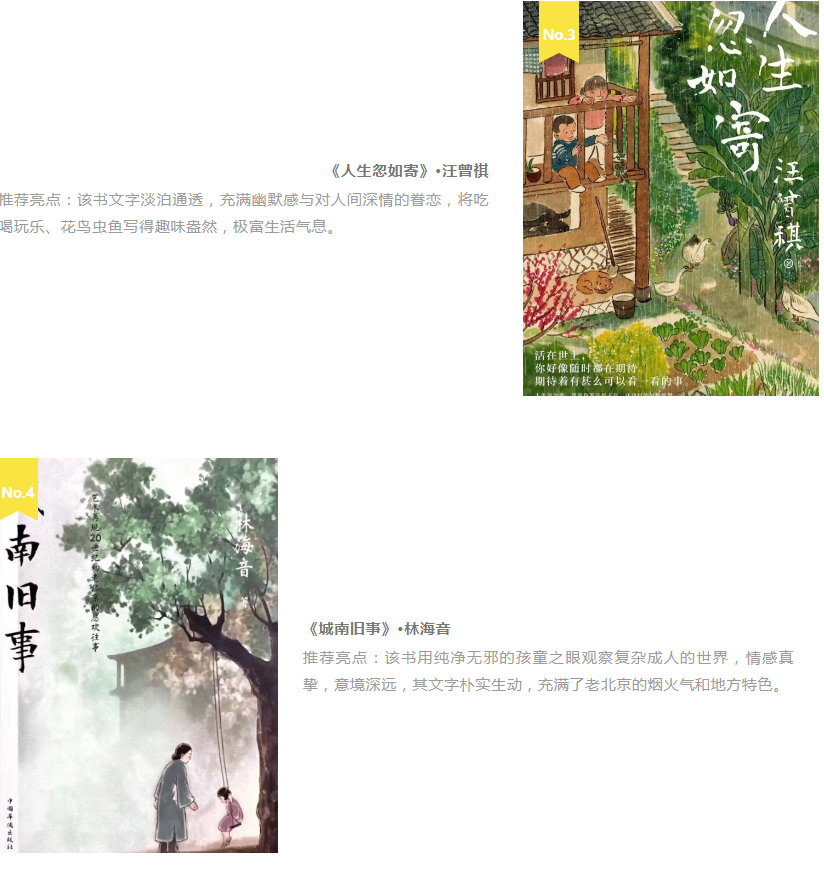 风暴娱乐 62478