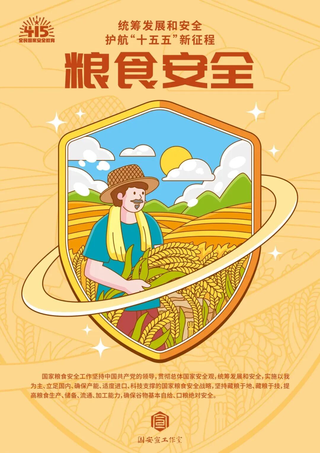 风暴娱乐 18914