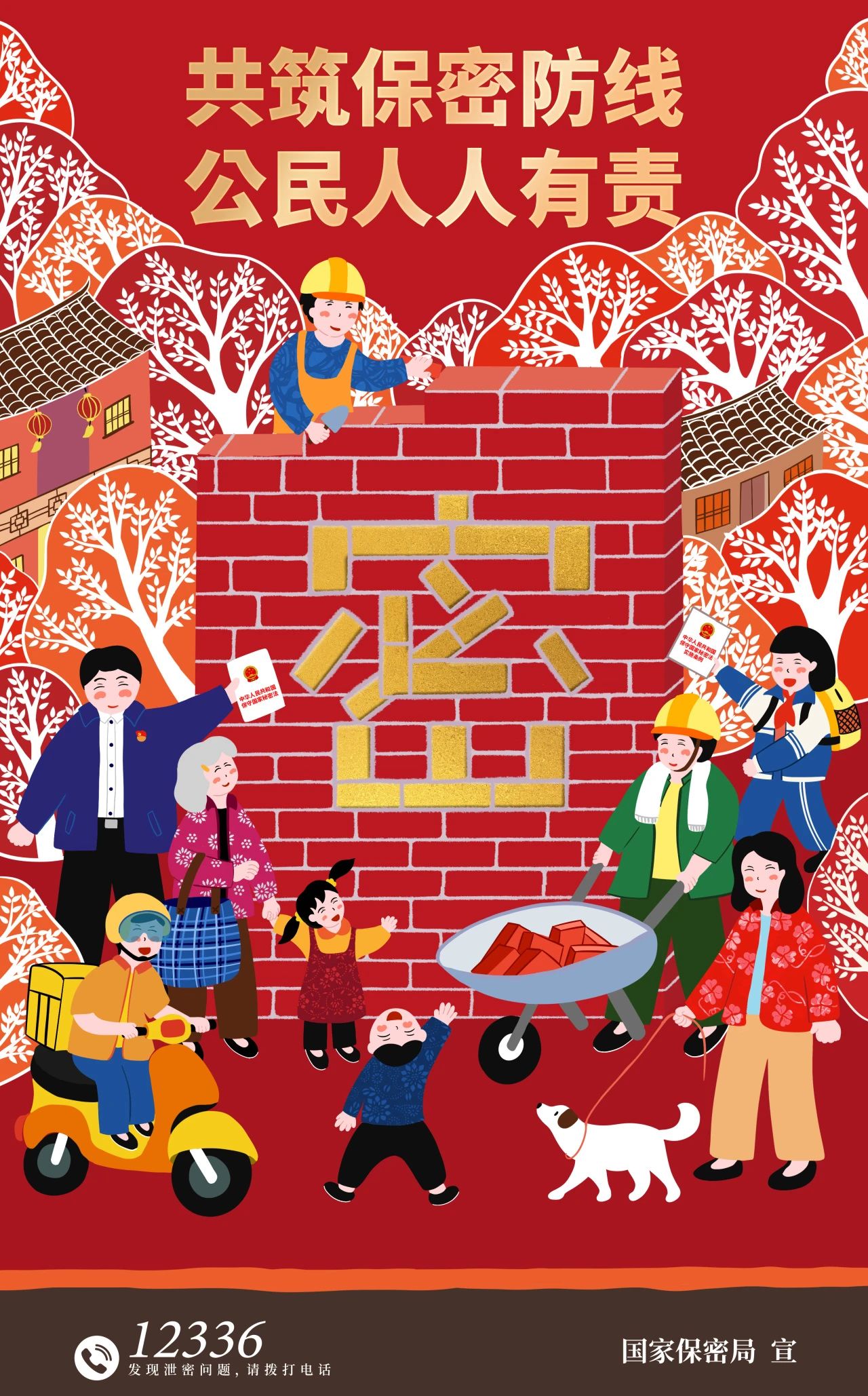 风暴娱乐 6748a